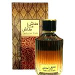 ادکلن طاش ما طاش | tash ma tash