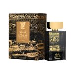 ادکلن قصائد السلطان | Lattafa Qasaed Al Sultan
