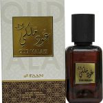 ادکلن عود ملکی| OUD MALAKI