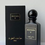 ادکلن بستون حامد العود| BESTOON V