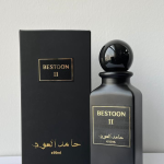 ادکلن بستون حامد العود| BESTOON II