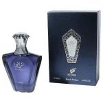 ادوپرفیوم تراثی بلو افنان   | Turathi Blue Afnan