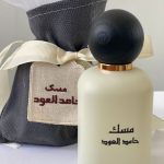 ادکلن شیری بادی اسپلش مسک حامد العود| Musk Hamed al oud