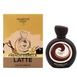 ادکلن فرنچ وانیلا لاته عربیات  |  french vanilla latte Arabiyat
