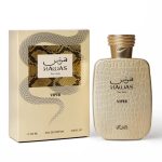 عطر ادکلن رصاصی هوس وایپر مردانه | Rasasi Hawas Viper For Him